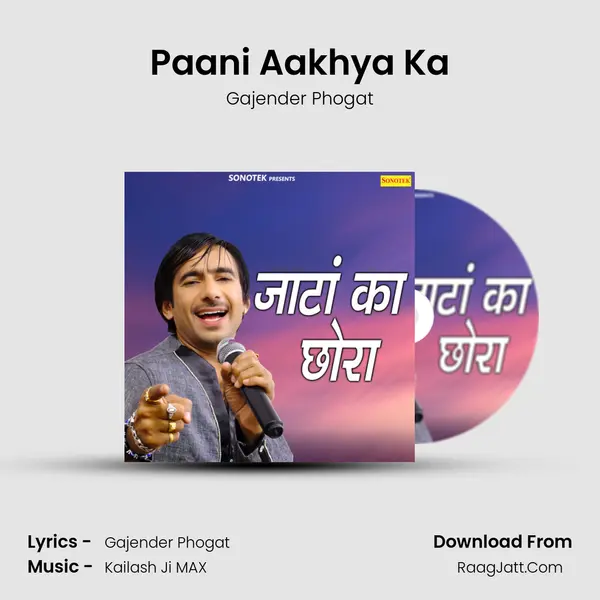 Paani Aakhya Ka MP3 Song by Gajender Phogat Cover