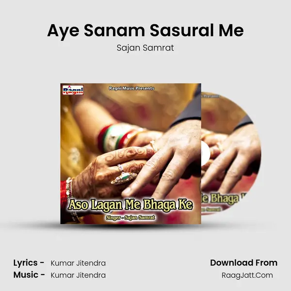 Aye Sanam Sasural Me MP3 Song by Sajan Samrat Cover