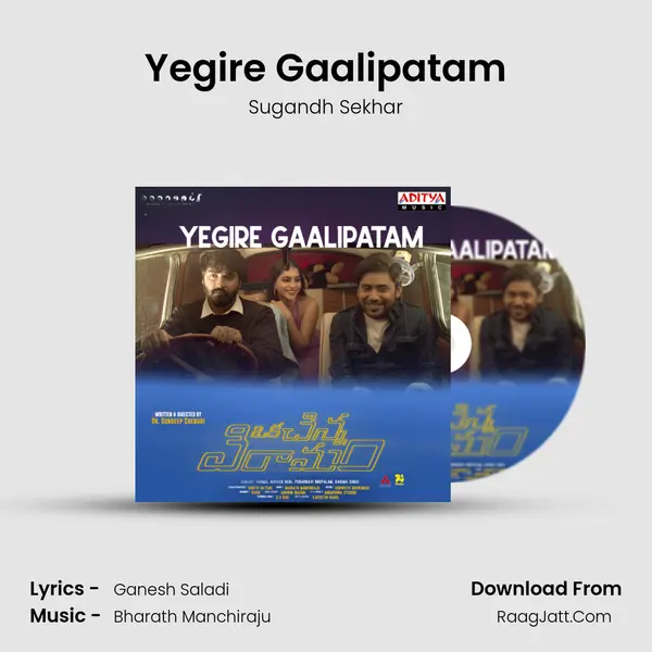 Yegire Gaalipatam MP3 Song by Sugandh Sekhar Cover