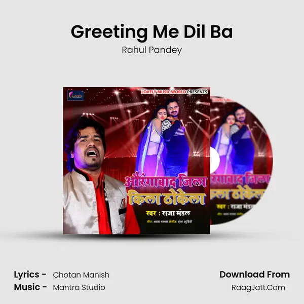 Greeting Me Dil Ba MP3 Song by Rahul Pandey Cover
