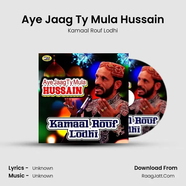 Aye Jaag Ty Mula Hussain MP3 Song by Kamaal Rouf Lodhi Cover