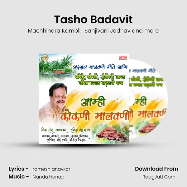 Tasho Badavit MP3 Song by Machhindra Kambli Cover