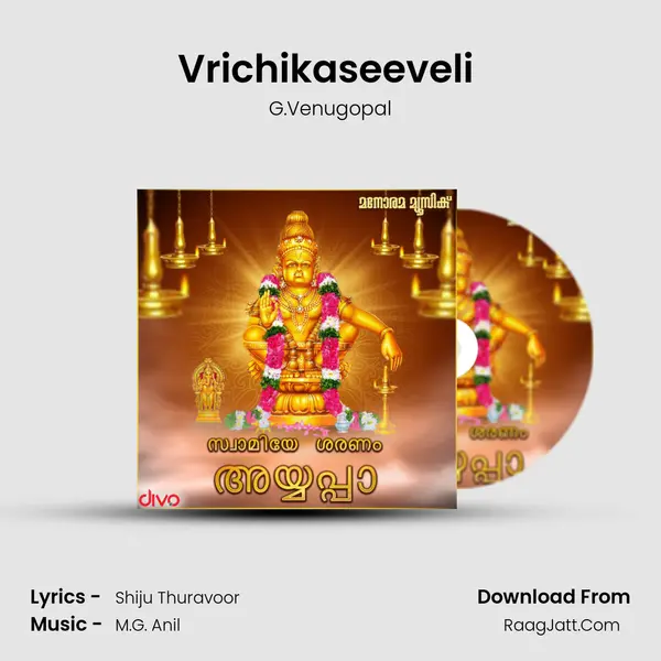 Vrichikaseeveli (From - Sree Ayyappan) MP3 Song by G.Venugopal Cover