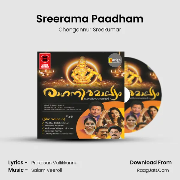Sreerama Paadham mp3 song