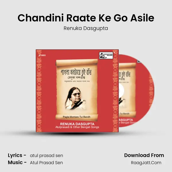 Chandini Raate Ke Go Asile MP3 Song by Renuka Dasgupta Cover