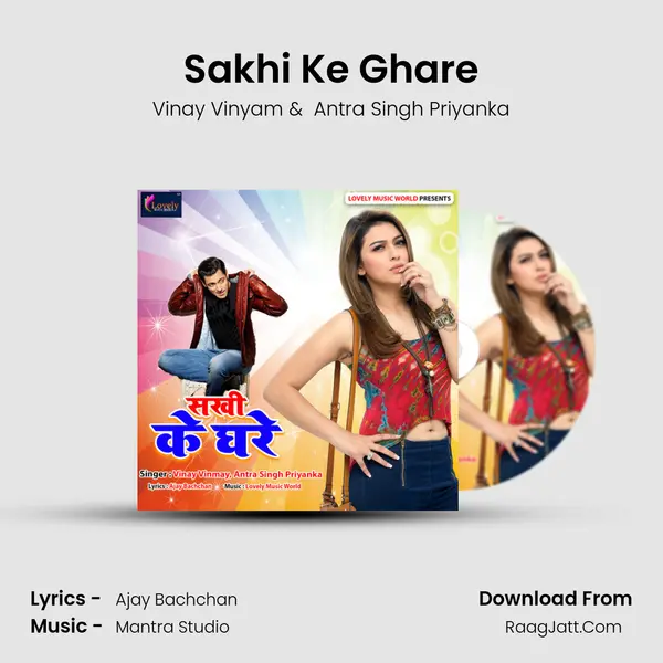 Sakhi Ke Ghare MP3 Song by Vinay Vinyam Cover