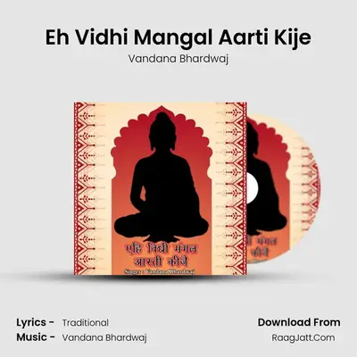 Eh Vidhi Mangal Aarti Kije Cover