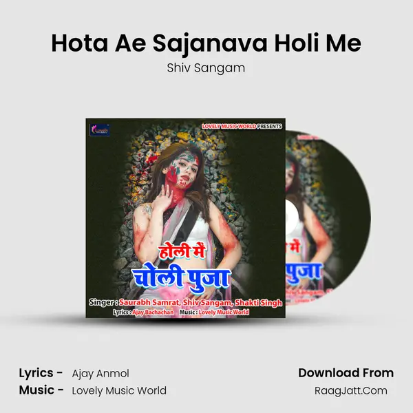 Hota Ae Sajanava Holi Me mp3 song