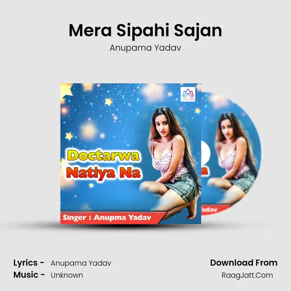 Mera Sipahi Sajan MP3 Song by Anupama Yadav Cover