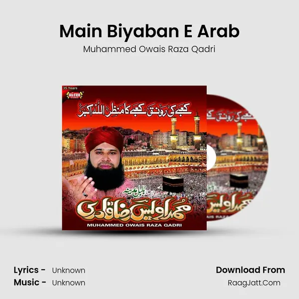 Main Biyaban E Arab MP3 Song by Muhammed Owais Raza Qadri Cover