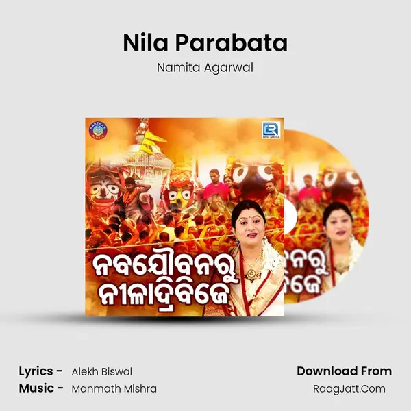 Nila Parabata MP3 Song by Namita Agarwal Cover