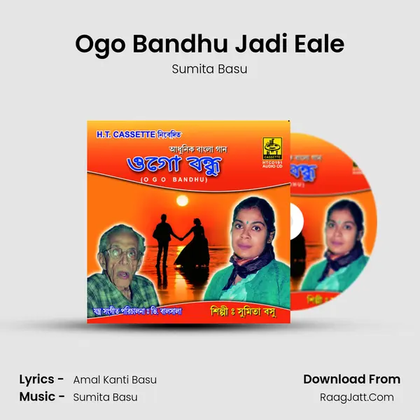 Ogo Bandhu Jadi Eale MP3 Song by Sumita Basu Cover