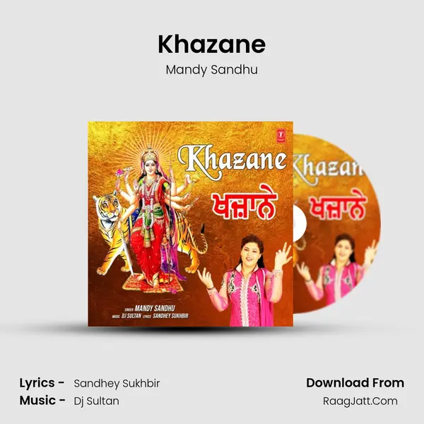 Khazane mp3 song
