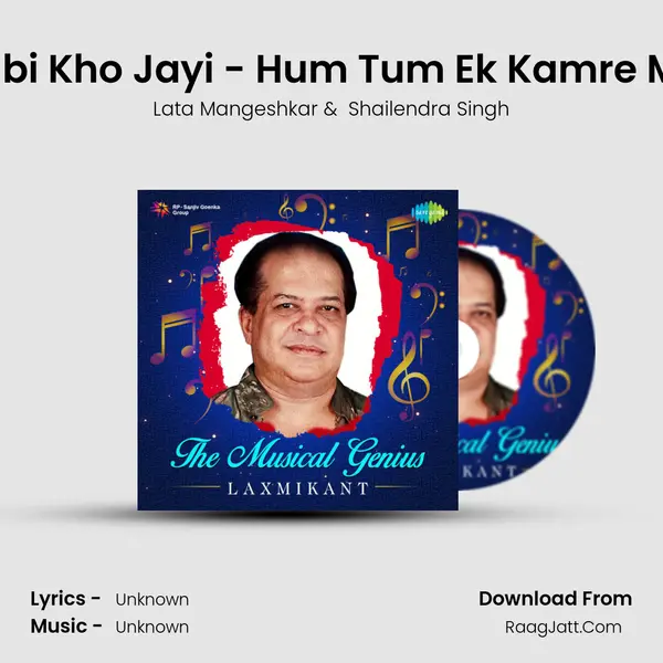 Chabi Kho Jayi - Hum Tum Ek Kamre Mein Cover