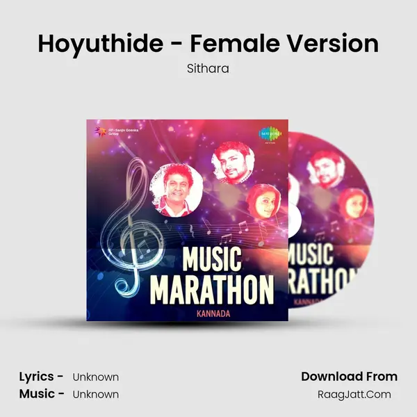 Hoyuthide - Female Version Cover