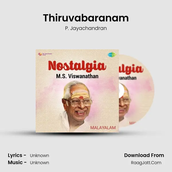 Thiruvabaranam Cover