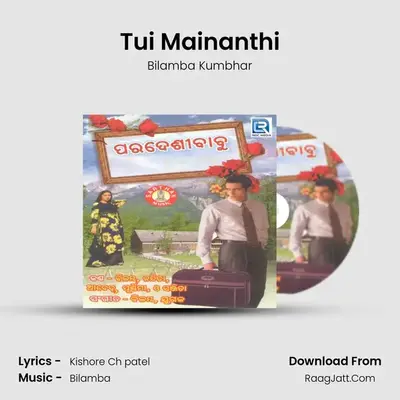 Tui Mainanthi mp3 song