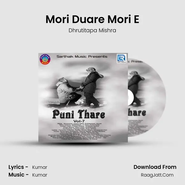 Mori Duare Mori E MP3 Song by Dhrutitapa Mishra Cover