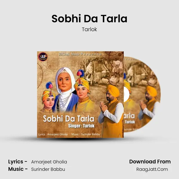 Sobhi Da Tarla - Tarlok