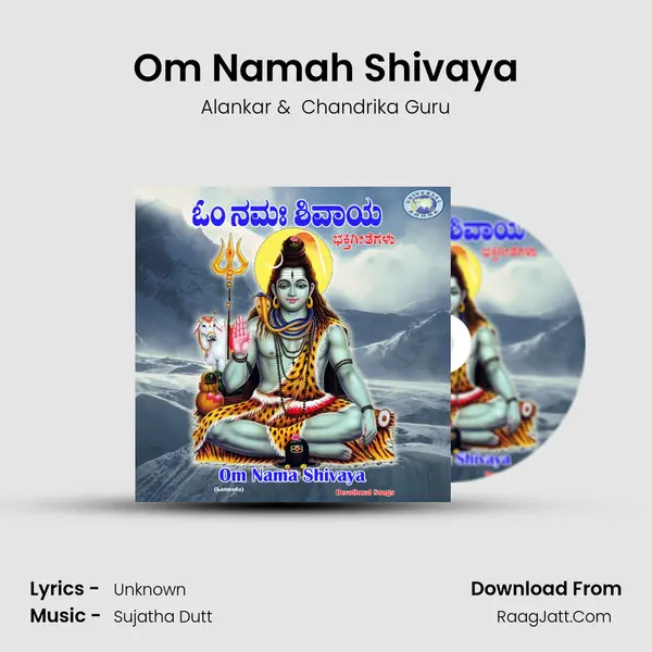 Om Namah Shivaya MP3 Song by Alankar Cover