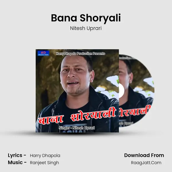 Bana Shoryali MP3 Song by Nitesh Uprari Cover
