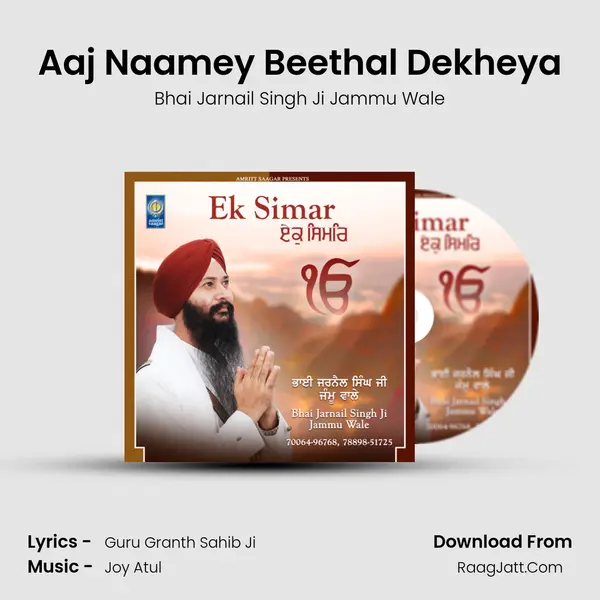Aaj Naamey Beethal Dekheya mp3 song