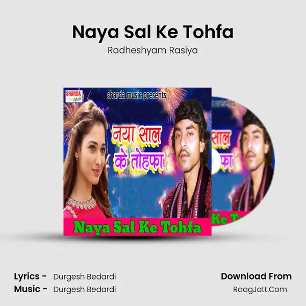 Naya Sal Ke Tohfa - 