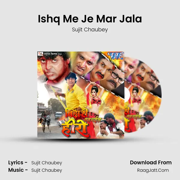 Ishq Me Je Mar Jala MP3 Song by Sujit Chaubey Cover