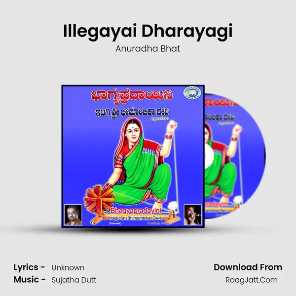 Illegayai Dharayagi MP3 Song by Anuradha Bhat Cover