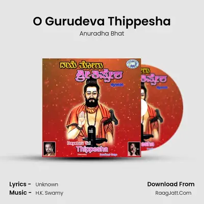O Gurudeva Thippesha MP3 Song by Anuradha Bhat Cover