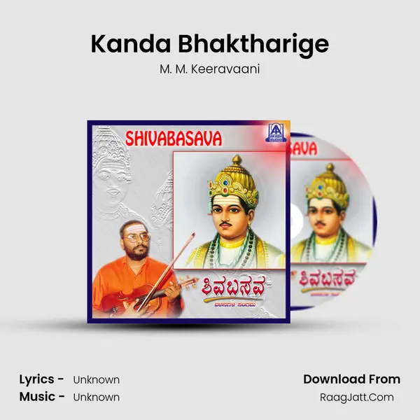Kanda Bhaktharige MP3 Song by M. M. Keeravaani Cover