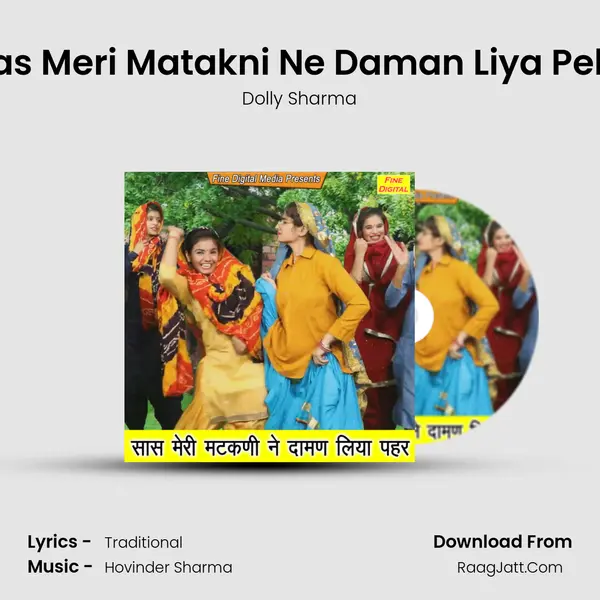 Saas Meri Matakni Ne Daman Liya Pehar - Dolly Sharma