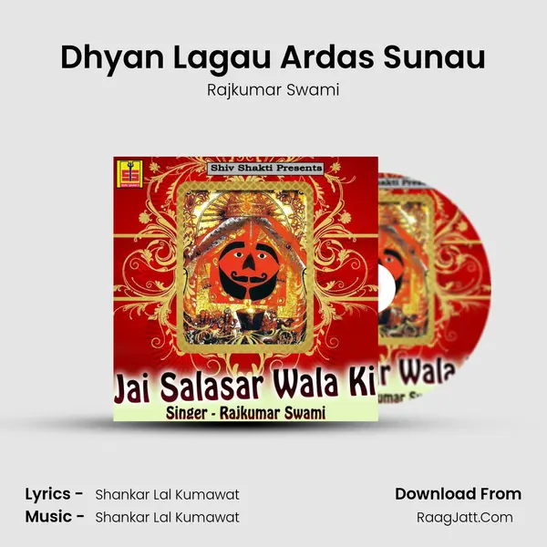 Dhyan Lagau Ardas Sunau MP3 Song by Rajkumar Swami Cover