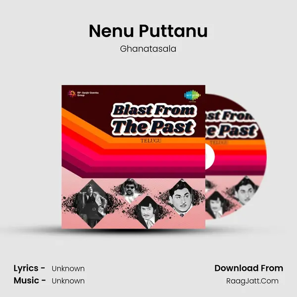 Nenu Puttanu Cover