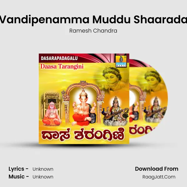 Vandipenamma Muddu Shaarada MP3 Song by Ramesh Chandra Cover