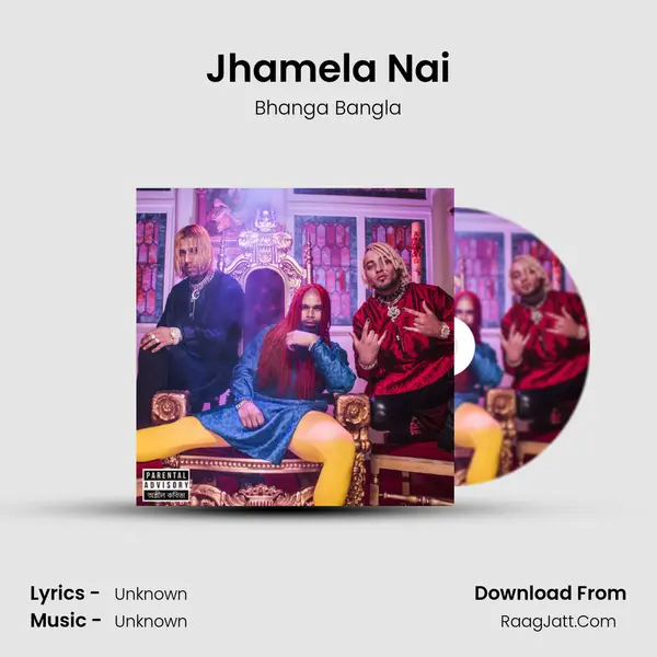 Jhamela Nai mp3 song