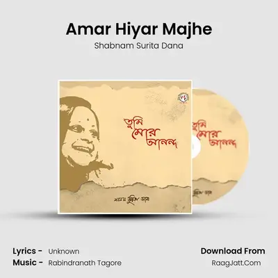 Amar Hiyar Majhe MP3 Song by Shabnam Surita Dana Cover