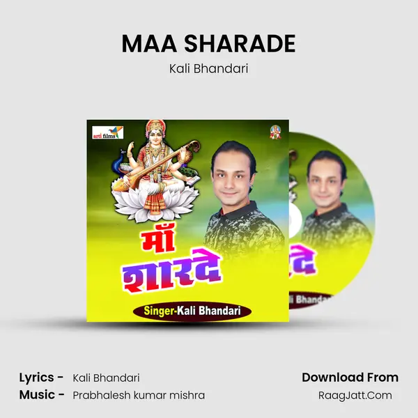 MAA SHARADE - Kali Bhandari