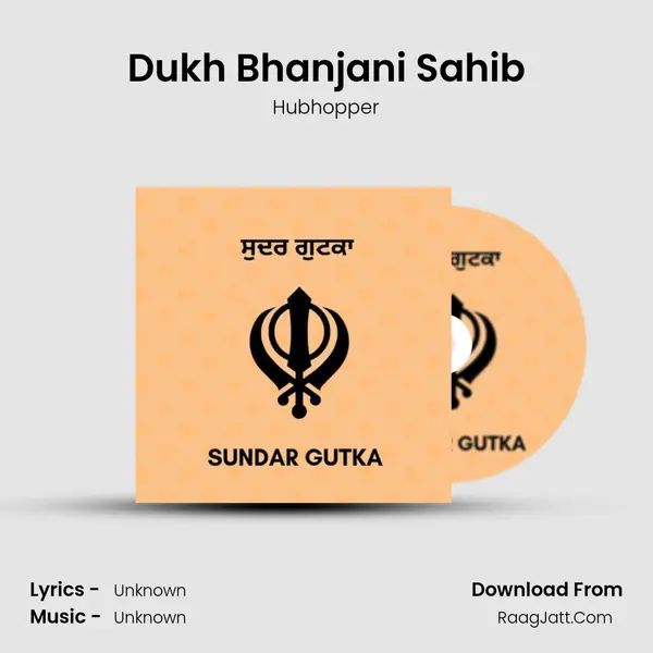Dukh Bhanjani Sahib MP3 Song by Hubhopper Cover