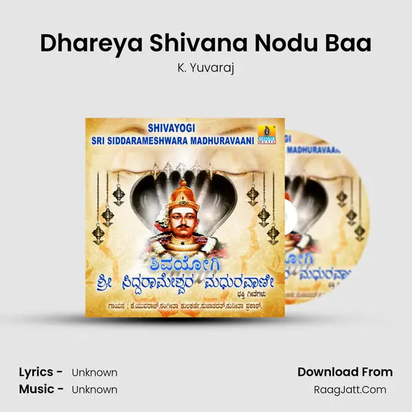 Dhareya Shivana Nodu Baa MP3 Song by K. Yuvaraj Cover