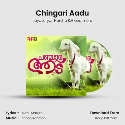 Chingari Aadu MP3 Song by Jayasurya Cover