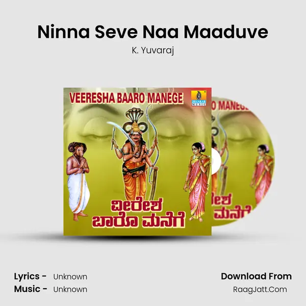 Ninna Seve Naa Maaduve MP3 Song by K. Yuvaraj Cover