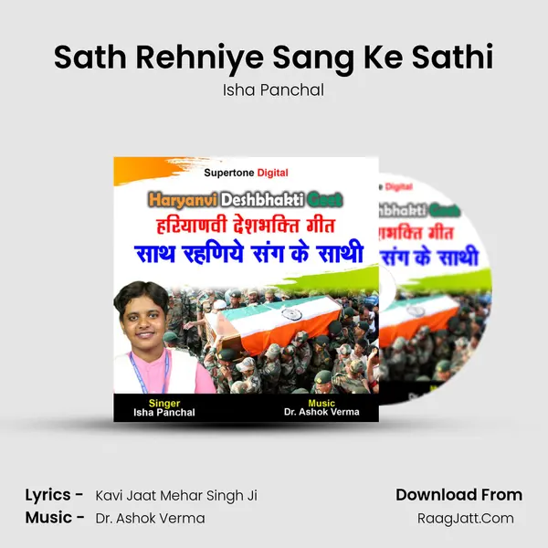 Sath Rehniye Sang Ke Sathi - Isha Panchal