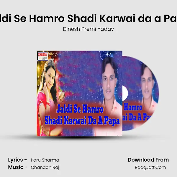 Jaldi Se Hamro Shadi Karwai da a Papa MP3 Song by Dinesh Premi Yadav Cover