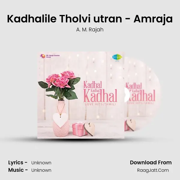 Kadhalile Tholvi utran - Amraja MP3 Song by A. M. Rajah Cover