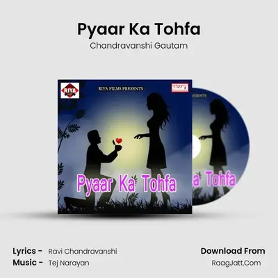 Pyaar Ka Tohfa MP3 Song by Chandravanshi Gautam Cover