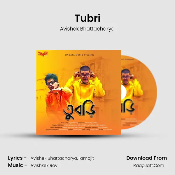 Tubri - Avishek Bhattacharya