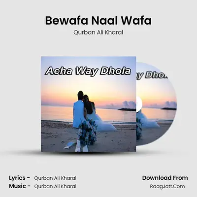 Bewafa Naal Wafa mp3 song