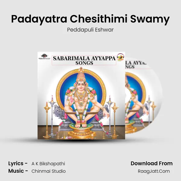 Padayatra Chesithimi Swamy MP3 Song by Peddapuli Eshwar Cover