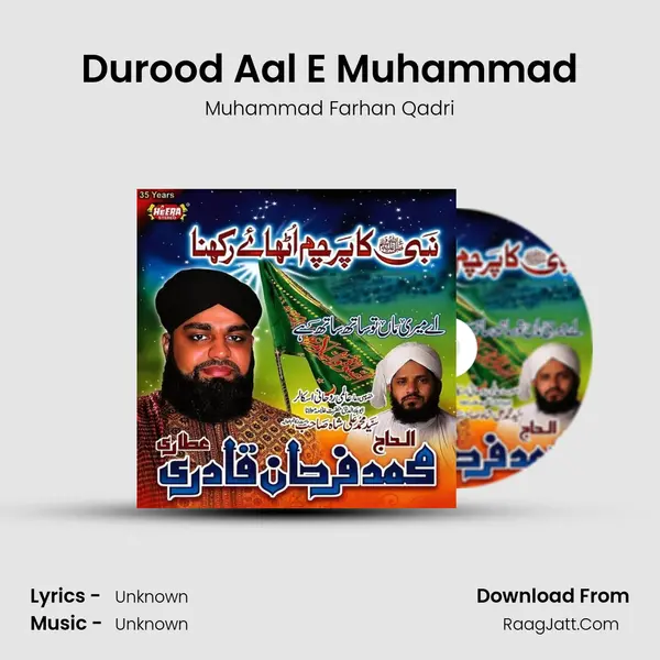 Durood Aal E Muhammad MP3 Song by Muhammad Farhan Qadri Cover